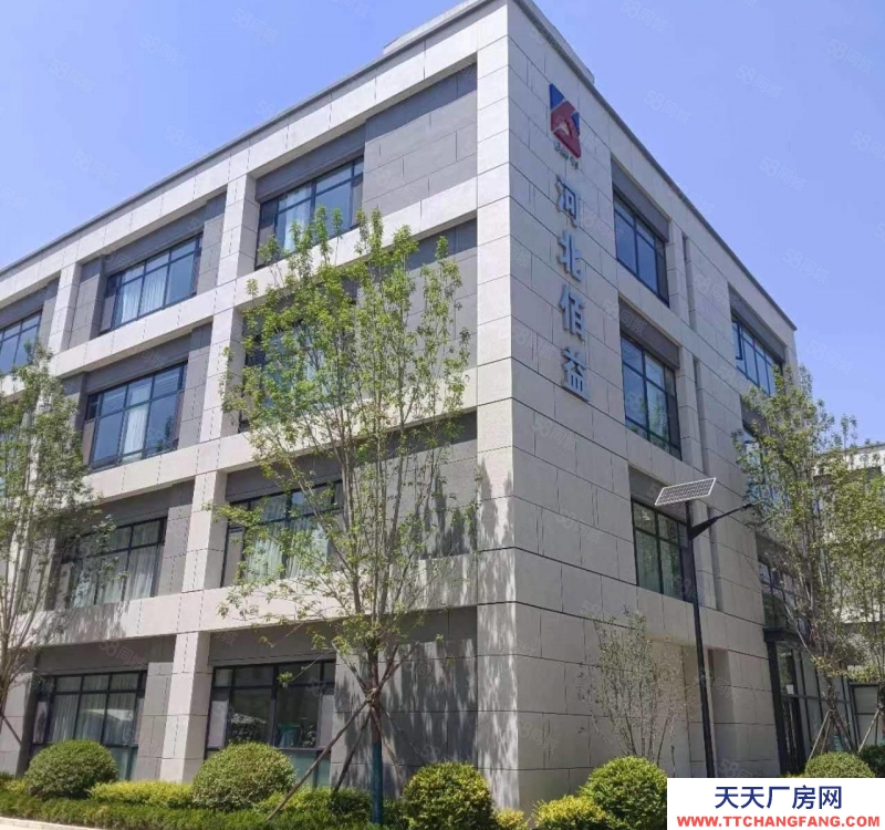 石家庄 正定自贸区现房厂房7.2米层高独栋双拼，证件齐可贷款