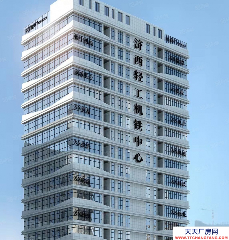 济南槐荫双地铁口济西轻工机铁中心准现房发售