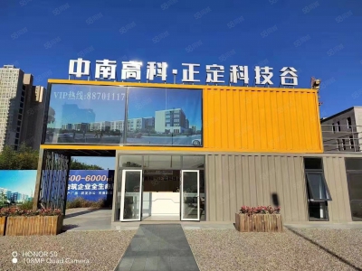 石家庄 正定自贸区产业园厂房图4