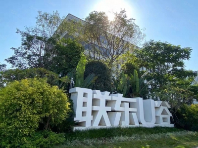 南宁市西乡塘区(出租) 低至18元出租308平现房那安快速厂房高新区饭堂宿舍配套图6