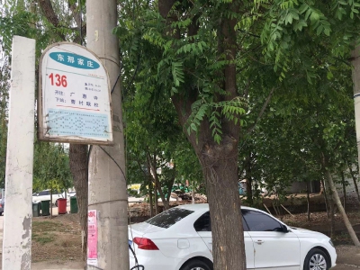 石家庄 正定县东邢家庄（羊曲线）旁独立大院出租图3