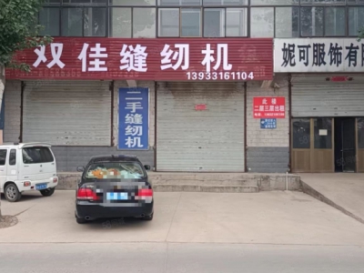 石家庄 栾城区 绍家庄村东 厂房库房出租图3