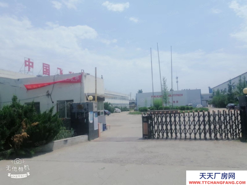 济南天桥区大庄工业园厂房出租