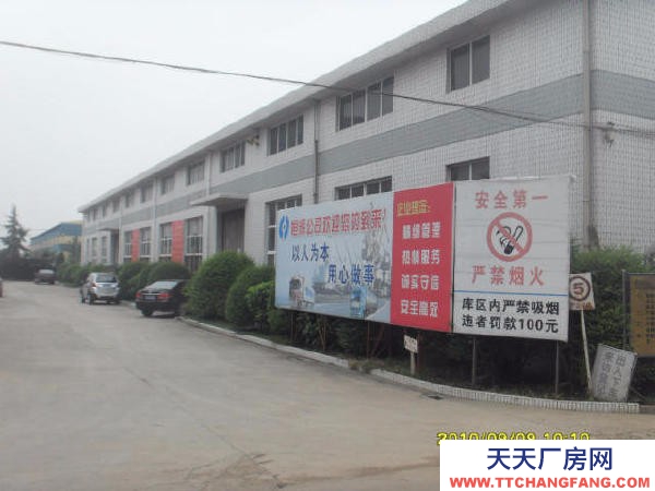 南京市栖霞区迈皋桥创业园标准仓库