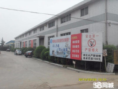 南京市栖霞区迈皋桥创业园标准仓库图1