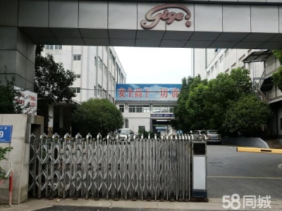 南京市栖霞区尧化门个人房源，1900平方米仓库出租，可分租。图3