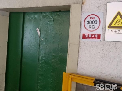 南京市栖霞区尧化门个人房源，1900平方米仓库出租，可分租。图4