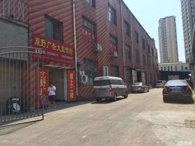 (出售) 南昌青山湖万达对面昌东工业园5000平方厂房出售图1