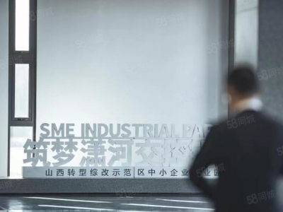 (出售) 三层新式厂房加办公一体化图1