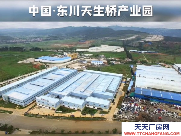泛亚特色工业园火热招租