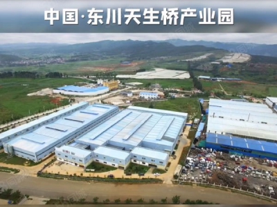 泛亚特色工业园火热招租图2