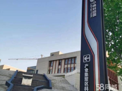 (出租)郑州二七 可做办公生产加工，价格面议。图1
