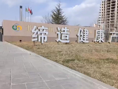 (出售) 现房 出租 出售 厂房 仓库 库房 大产权 可贷款 可环评图1