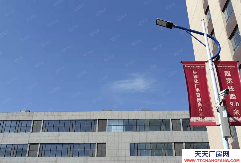 (出售) 现房 出租 出售 厂房 仓库 库房 大产权 可贷款 可环评