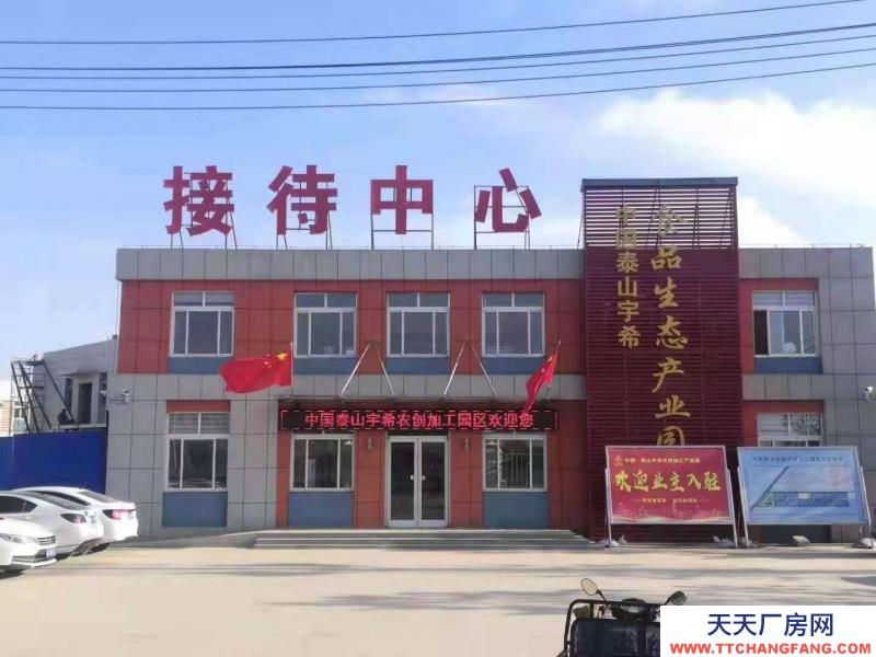 济南长清独门独院 食品加工厂房 紧邻高速口