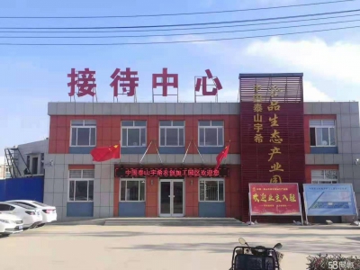 济南长清独门独院 食品加工厂房 紧邻高速口图3