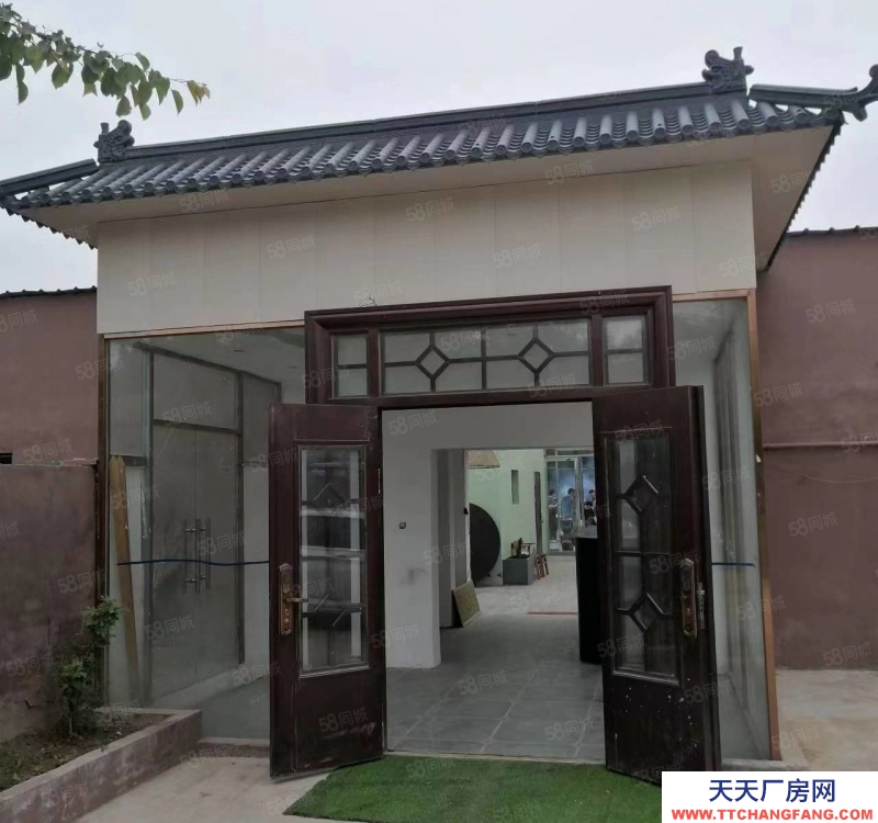 石家庄 栾城区 南三环 卓达太阳城附近8亩独院出租