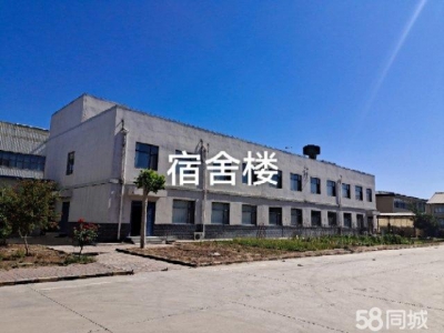 石家庄 行唐 一栋办公楼，一栋宿舍楼，两间厂房，空地图1