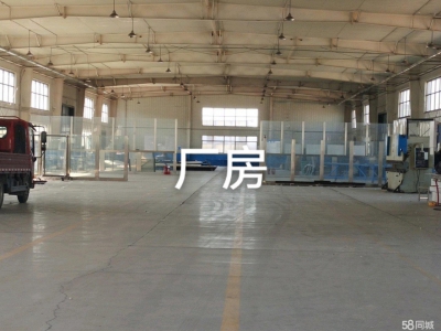 石家庄 行唐 一栋办公楼，一栋宿舍楼，两间厂房，空地图2