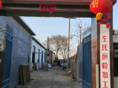 石家庄 行唐 彩钢房，推拉门，前后多个窗户。图1
