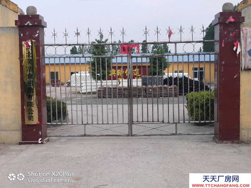 石家庄 灵寿 超低价出售大面积厂房 超低价出售大面积厂房