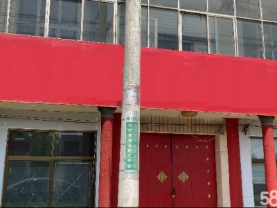 石家庄 无极 标准厂房 库房 可分租