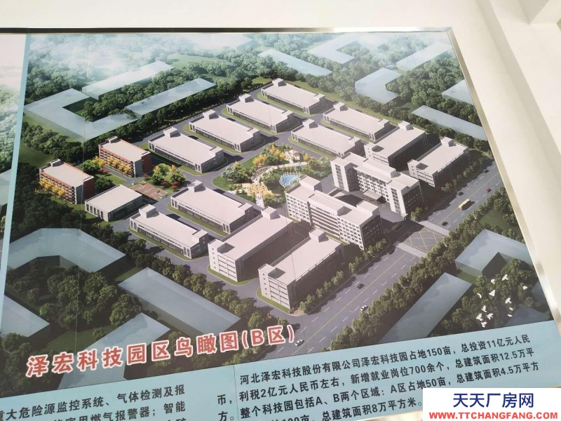 石家庄 平山 一百亩土地及四万二千平厂房出售，也适合做学校