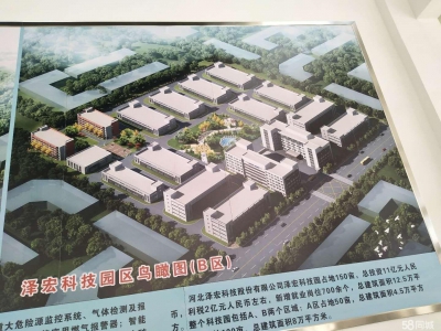 石家庄 平山 一百亩土地及四万二千平厂房出售，也适合做学校图1