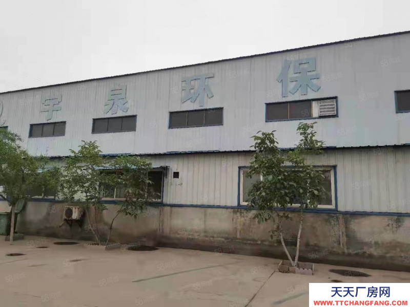 石家庄 元氏 槐西工业园区 厂房库房出租