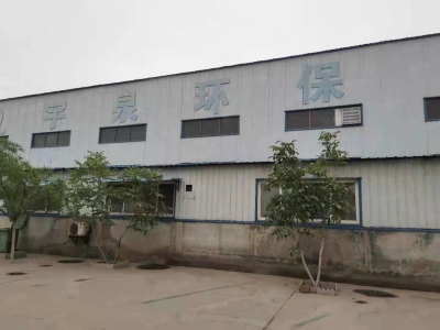 石家庄 元氏 槐西工业园区 厂房库房出租图1
