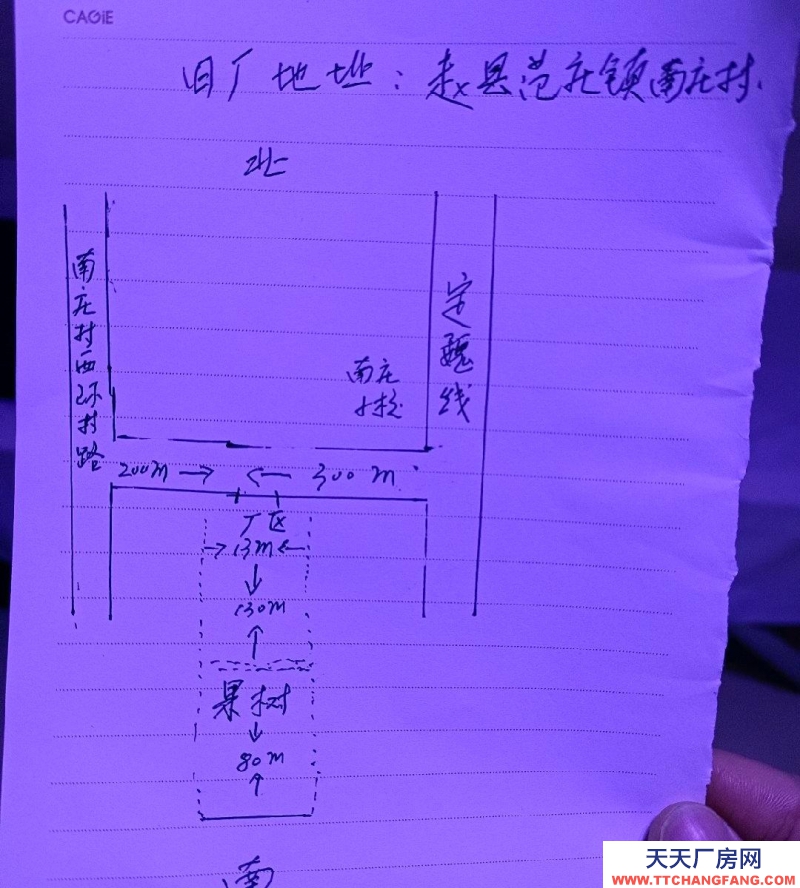 石家庄 赵县 自己厂房，已闲置多年，所以低价出租