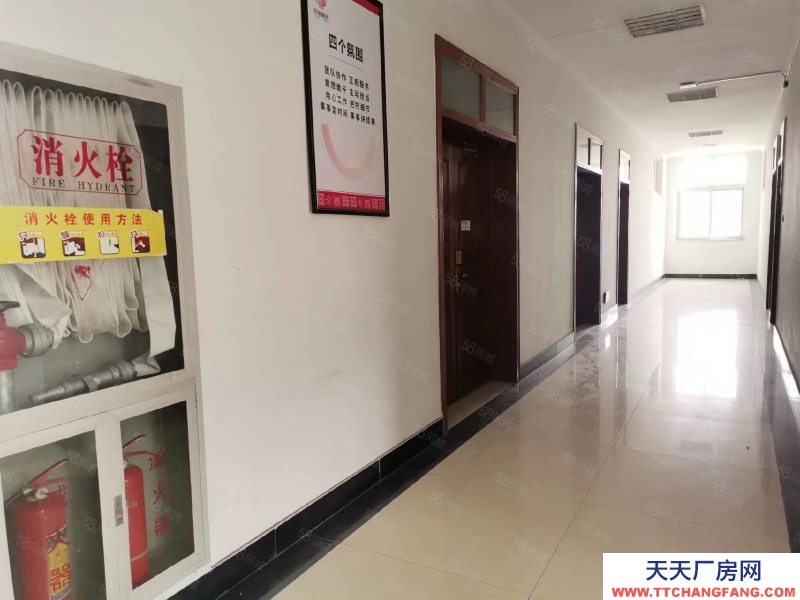 石家庄 藁城区 开发大街扬子路 办公楼 厂房 出租