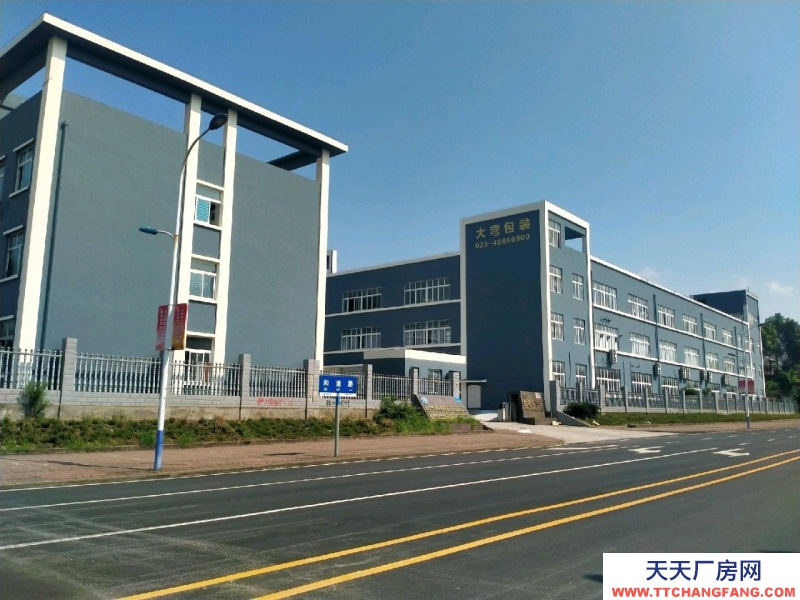 重庆长寿高新区家具工业园，形象好，可做水性喷漆可办环评