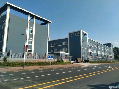 重庆长寿高新区家具工业园，形象好，可做水性喷漆可办环评图4