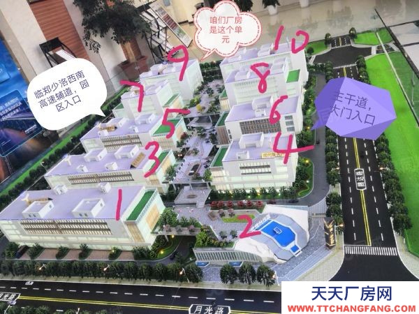(出售) 郑州二七西四环一楼现房厂办，50年产权，月供抵租金，月供2.4万元起