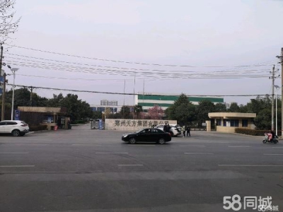 (出租) 郑州二七西四环陇海路马寨镇工业路地铁口书香e库电商产业园标准仓库出租图3