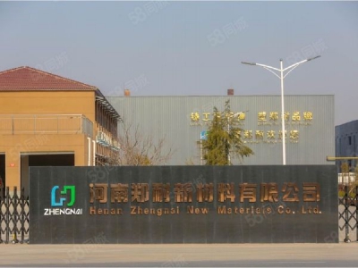 (出租) 郑州中原周边，大量工业用地招商，有指标50年产权！图1