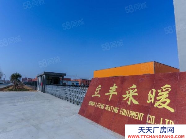 (出租) 郑州中原周边，大量工业用地招商，有指标50年产权！