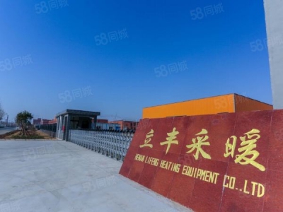 (出租) 郑州中原周边，大量工业用地招商，有指标50年产权！图4