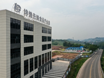 (出售)重庆江津食品产业园厂房招商图1