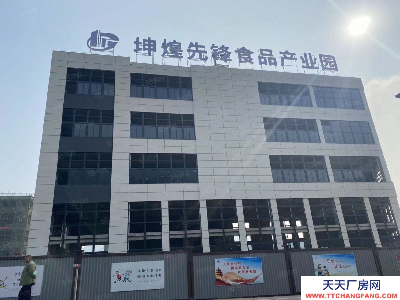 (出售) 重庆江津一楼食品厂房，空间灵活分割
