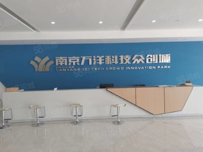 南京市鼓楼区 欲购从购！！！准现房 50年产权厂房在售 可贷款图6