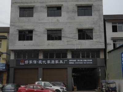 (出租) 重庆南川一共三层，每层300平米，专用升降机上下货图1