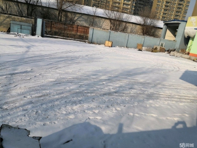 (出租) 千平封闭式大院出租。图3