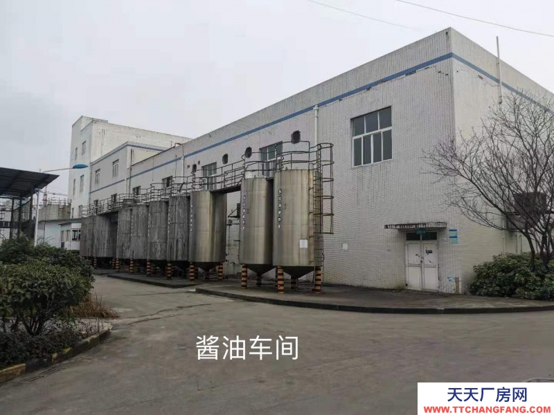 (出售) 重庆铜梁食品公司土地设备、厂房、品牌等资产整体打包出售