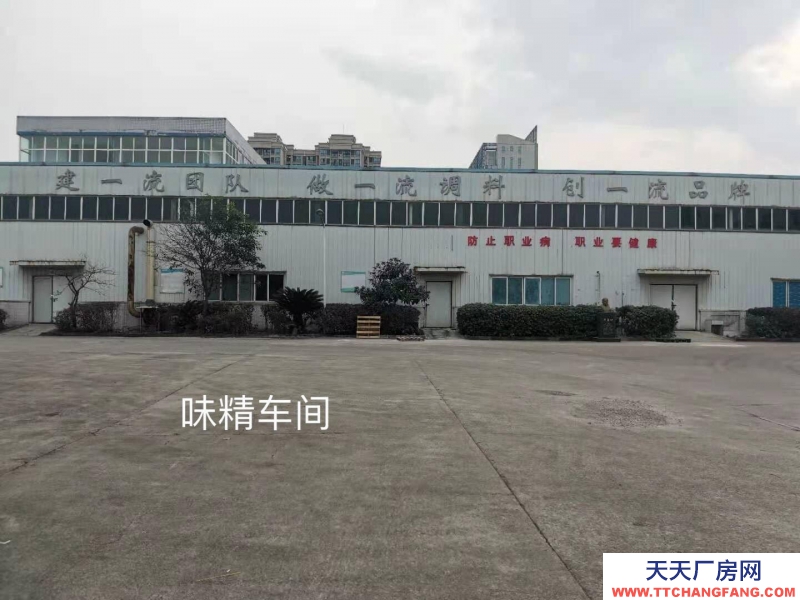 (出售) 重庆铜梁食品公司土地设备、厂房、品牌等资产整体打包出售