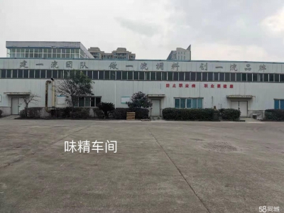 (出售) 重庆铜梁食品公司土地设备、厂房、品牌等资产整体打包出售图5