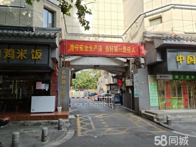 南京市建邺区仓库靠水西门桥秦淮河旁，上下货方便，离新街口很近，送货方便图1