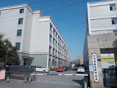 杭州余杭(出租) 杭州余杭区未来科技城图3