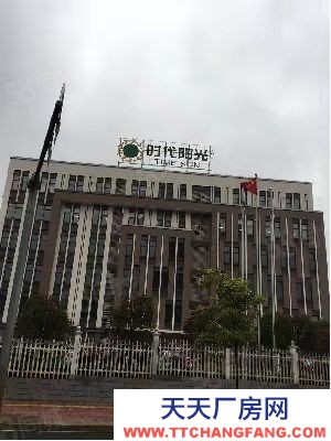长沙市雨花区国际创新城仓库生产办公厂房出售